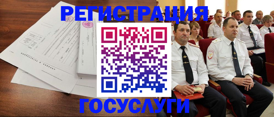 прописка законно в Калтане