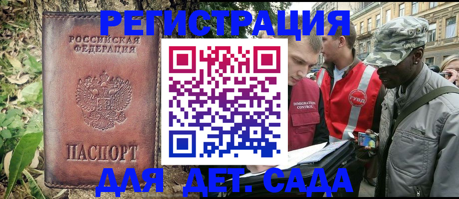 прописка регистрация в Калтане